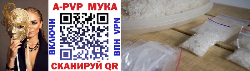 Alpha PVP кристаллы  Фокино 