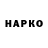 КЕТАМИН VHQ Alikper Gasanov