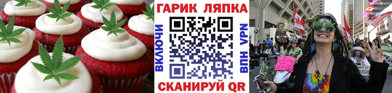 дарнет шоп  Фокино  Cannafood марихуана 