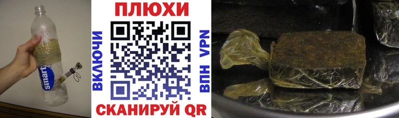 ГАШИШ гарик  Фокино 