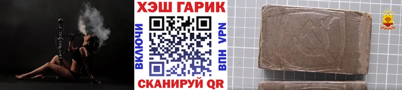 Гашиш VHQ Фокино
