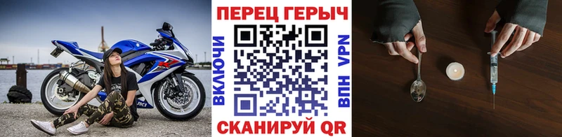 где купить   Фокино  ОМГ ОМГ ССЫЛКА  Героин белый 
