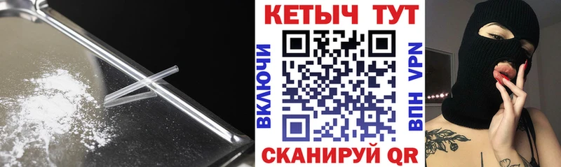 Кетамин VHQ  Фокино 