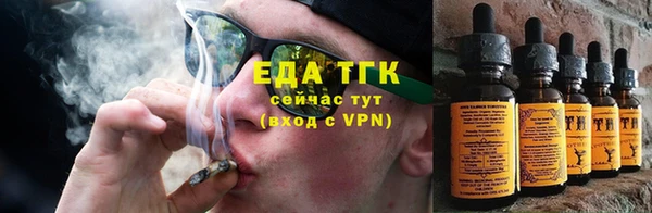 кокаин Медногорск