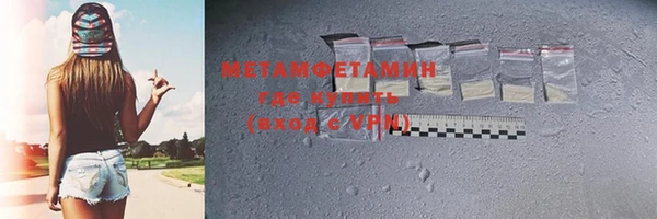 героин Медвежьегорск