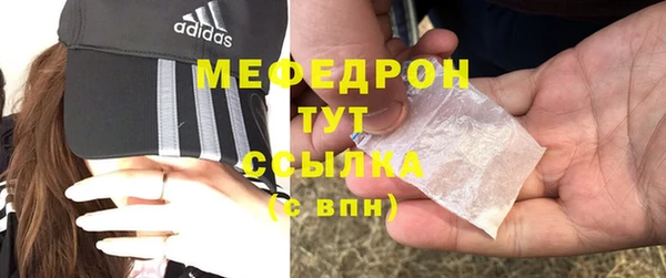 кокаин Медногорск
