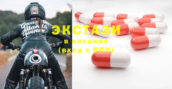 кокаин Медногорск