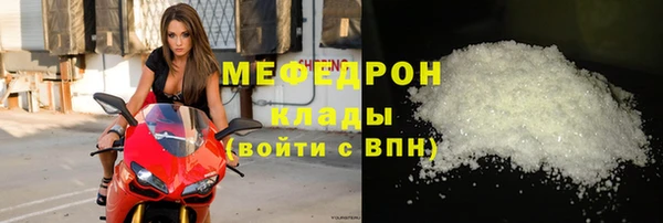 кокаин Медногорск