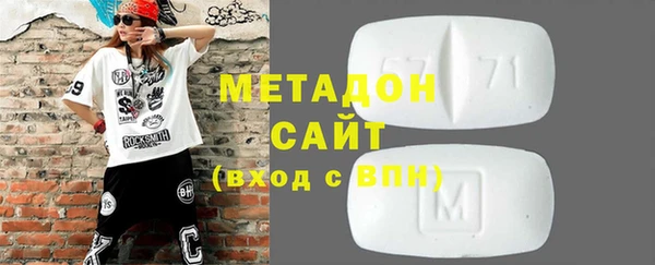 кокаин Медногорск