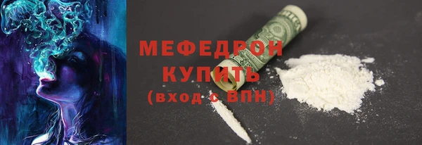 мдпв Мегион