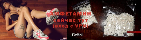 кокаин Медногорск