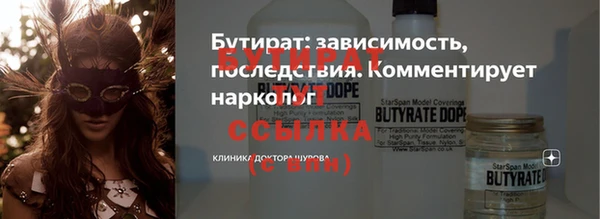 героин Медвежьегорск
