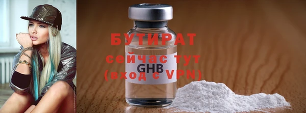 винт Ахтубинск