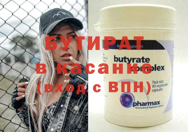 кокаин Медногорск