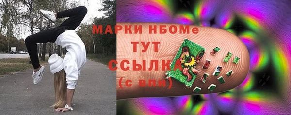 героин Медвежьегорск