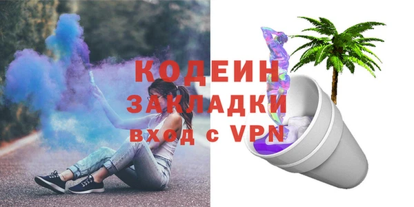 героин Медвежьегорск
