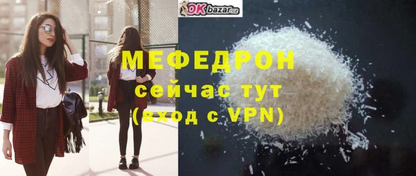 кокаин Медногорск