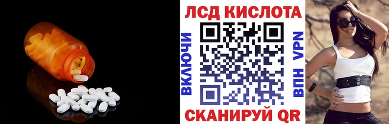 LSD-25 экстази ecstasy  наркошоп  Фокино 