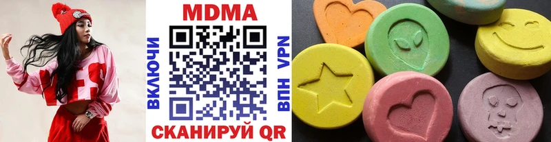 MDMA Molly  Фокино 