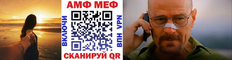 Первитин кристалл Фокино