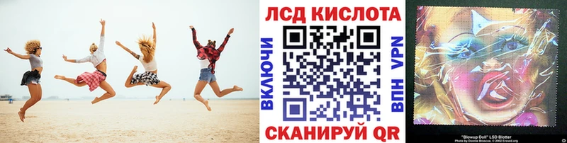 Марки NBOMe 1,5мг  Фокино 