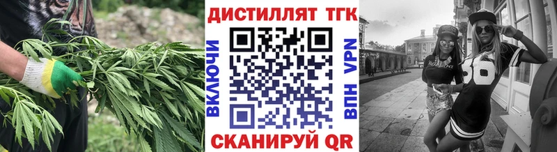 ТГК Wax  Фокино 